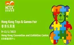 2025年香港玩具展HKTDC Hong Kong Toys Games Fair